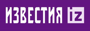 Известия